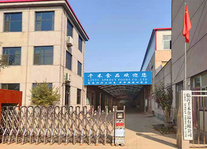 厂区展示
